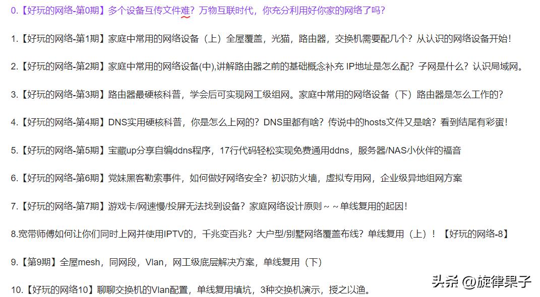 光猫和路由器一体怎么全屋覆盖,家用光猫接路由器好还是交换机好