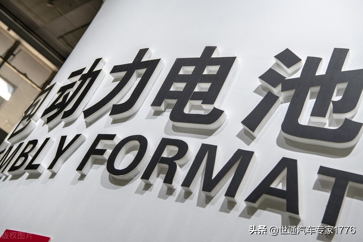 动力电池最佳充电区间,动力电池快速充电的方法有哪些