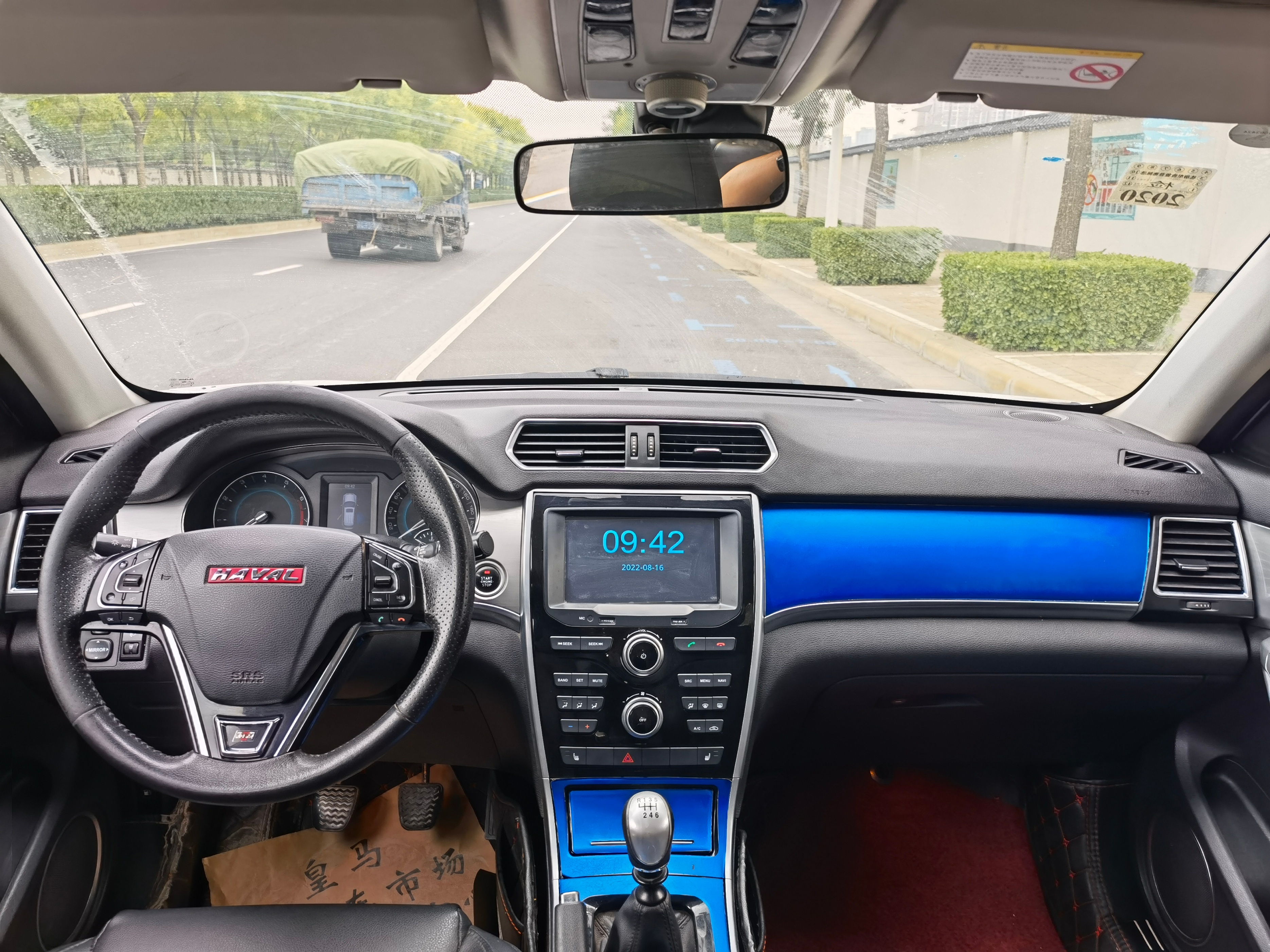 哈弗h2置换能抵多少钱,哈弗h2置换给4s店多少钱