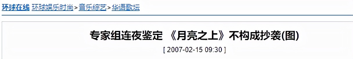 凤凰传奇曾毅和玲花现状,年后再看凤凰传奇曾毅玲花的境遇