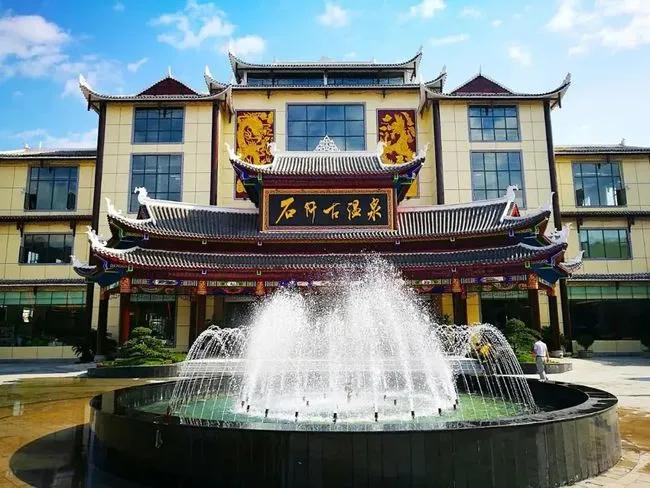 多彩贵州温泉小镇,多彩贵州温泉