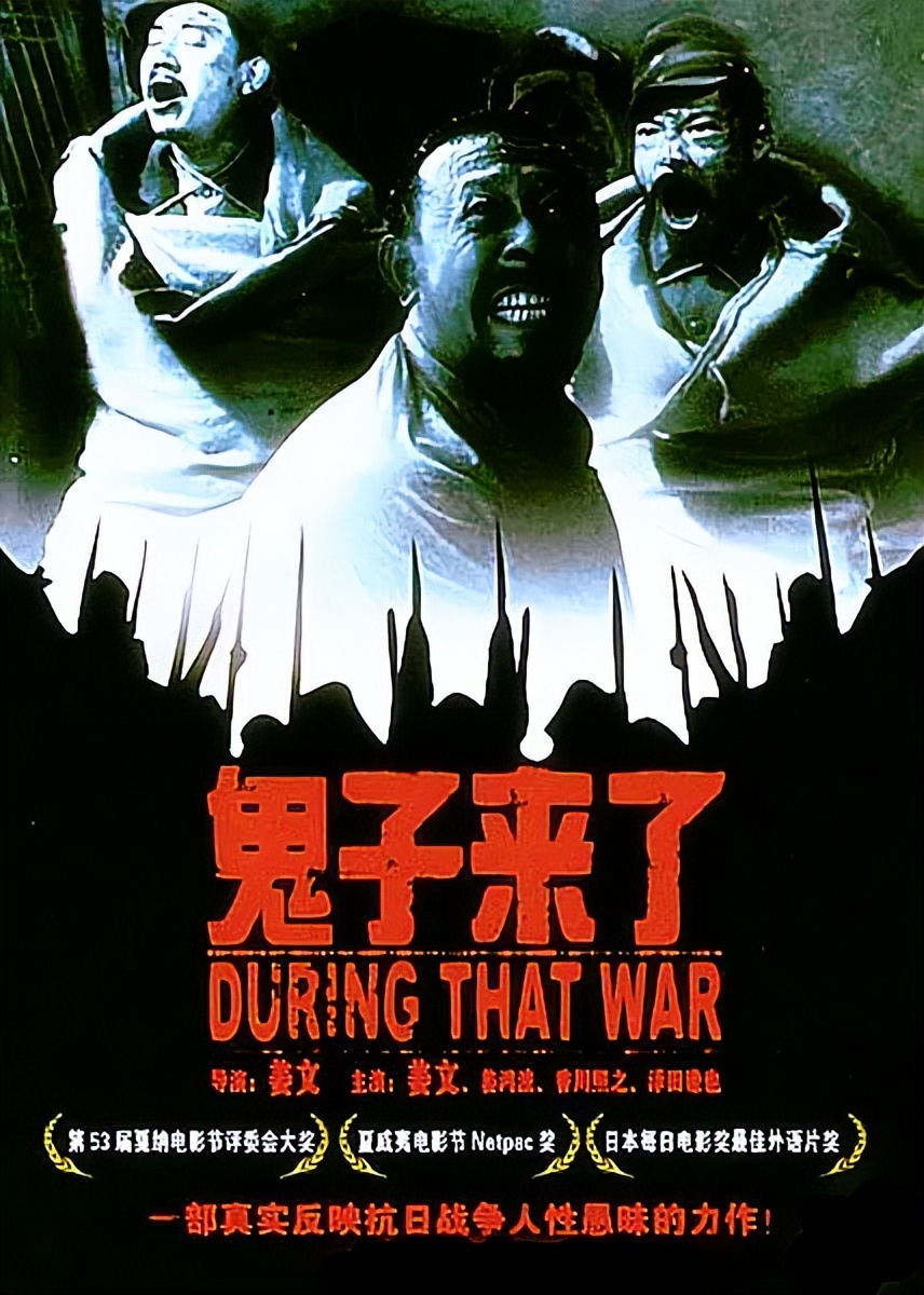 中国第六代电影导演的发展,中国电影第四代导演概况