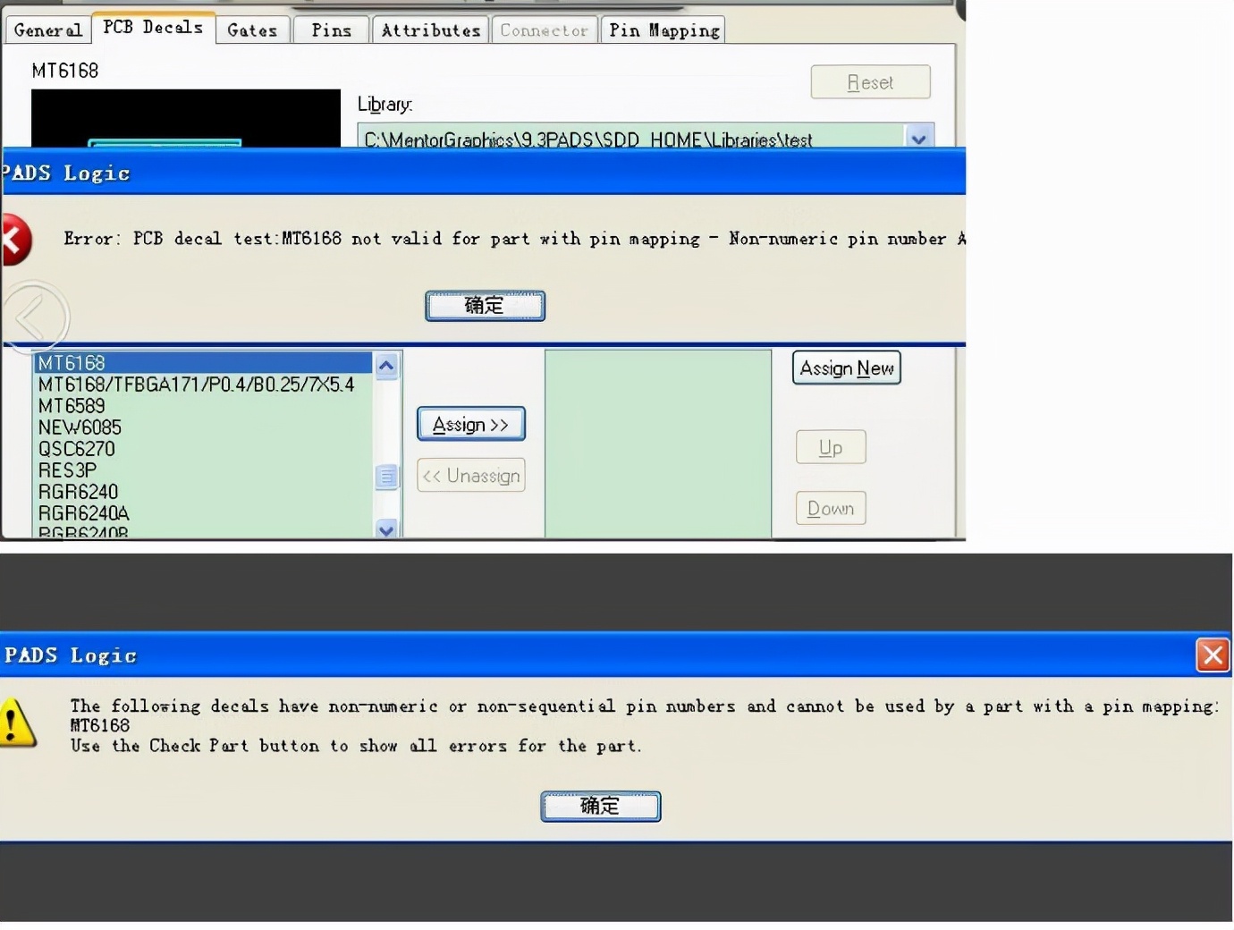 pads库的讲解,pads的学习技巧