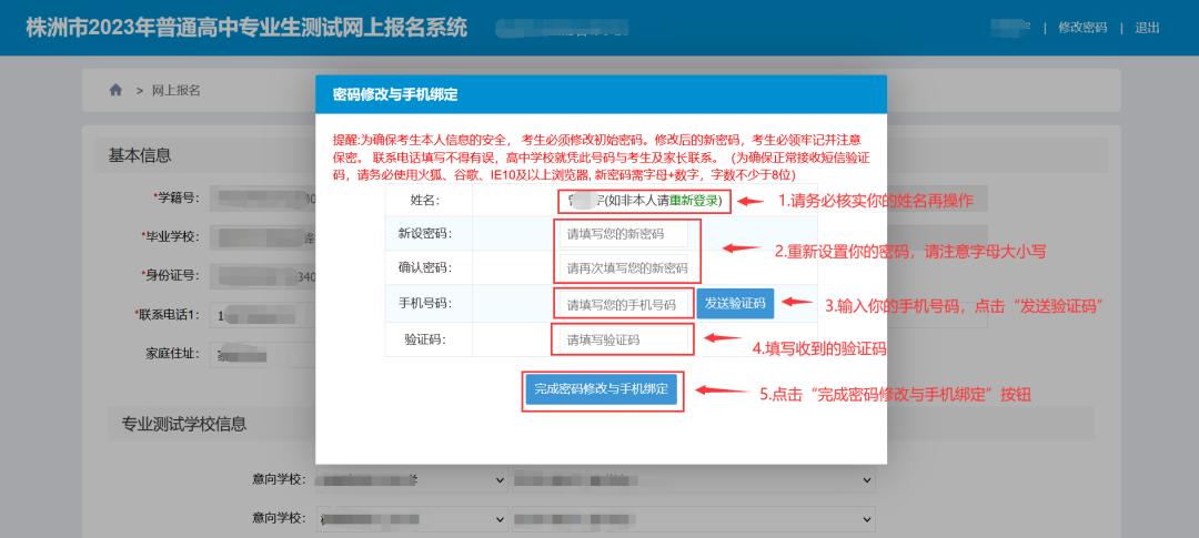 初升高美术生有哪些学校,湖南初升高美术特长生考试