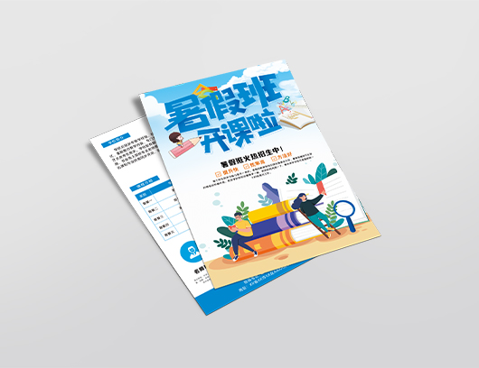 宣传册设计印刷厂家,宣传册设计与制作