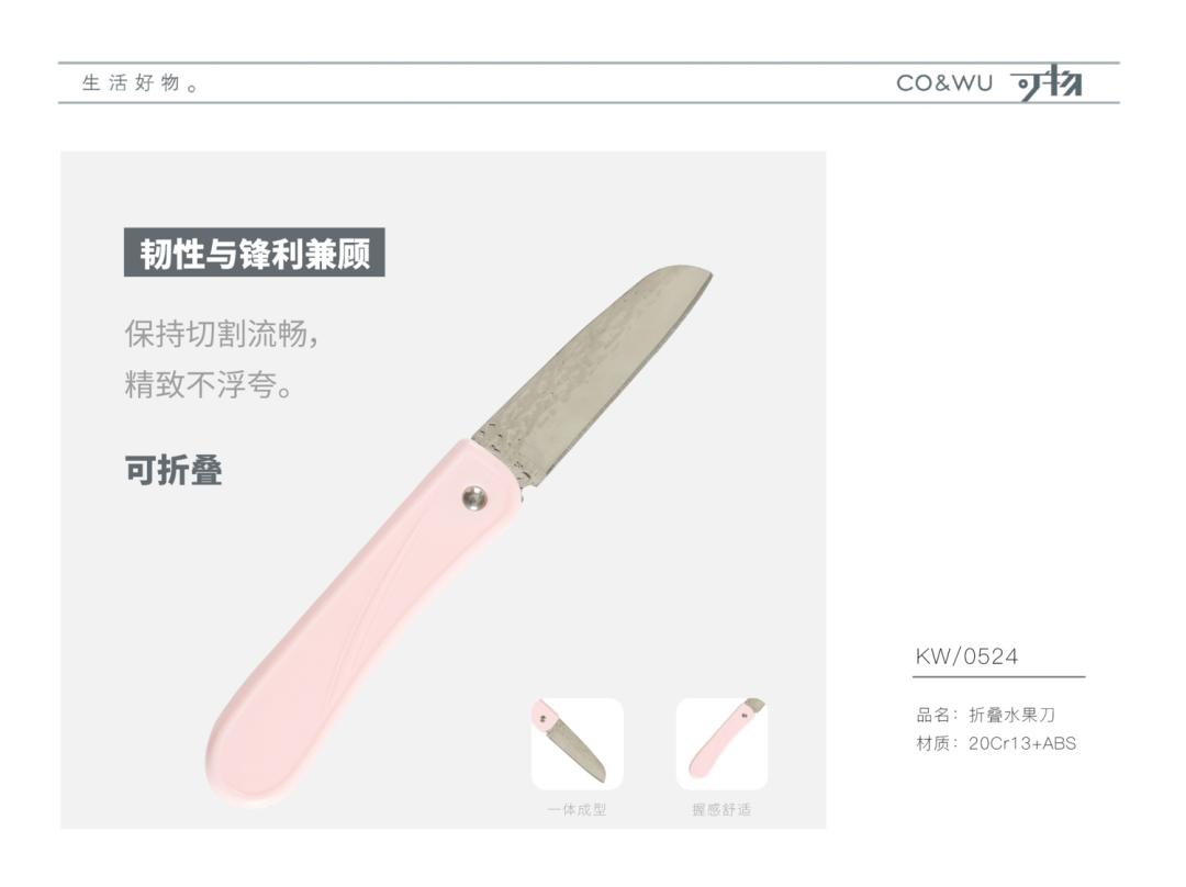 CCF2022上海春季百货展品牌展商推荐|可物家居：生活好物