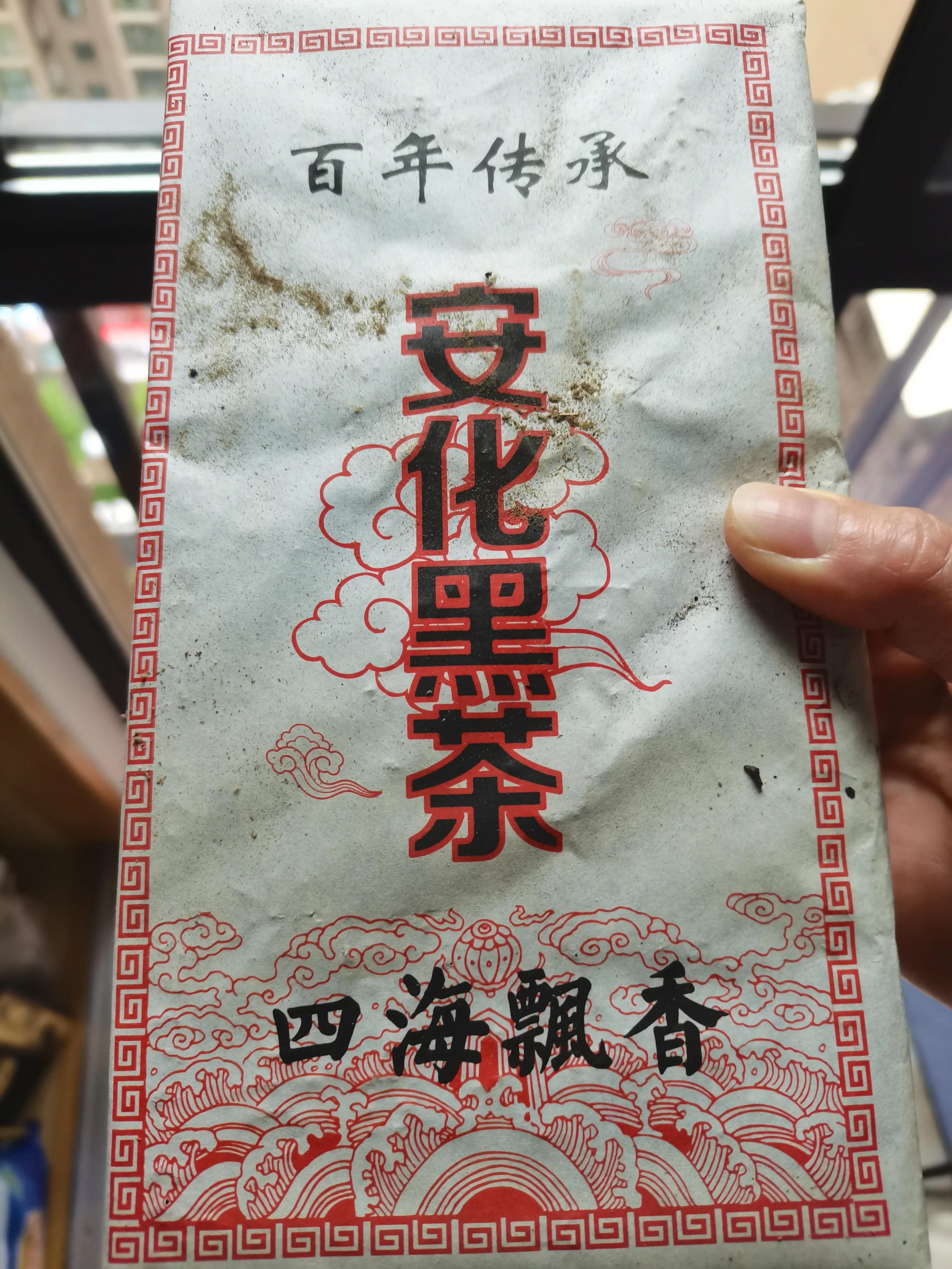 悠扬马帮铃声下的黑茶