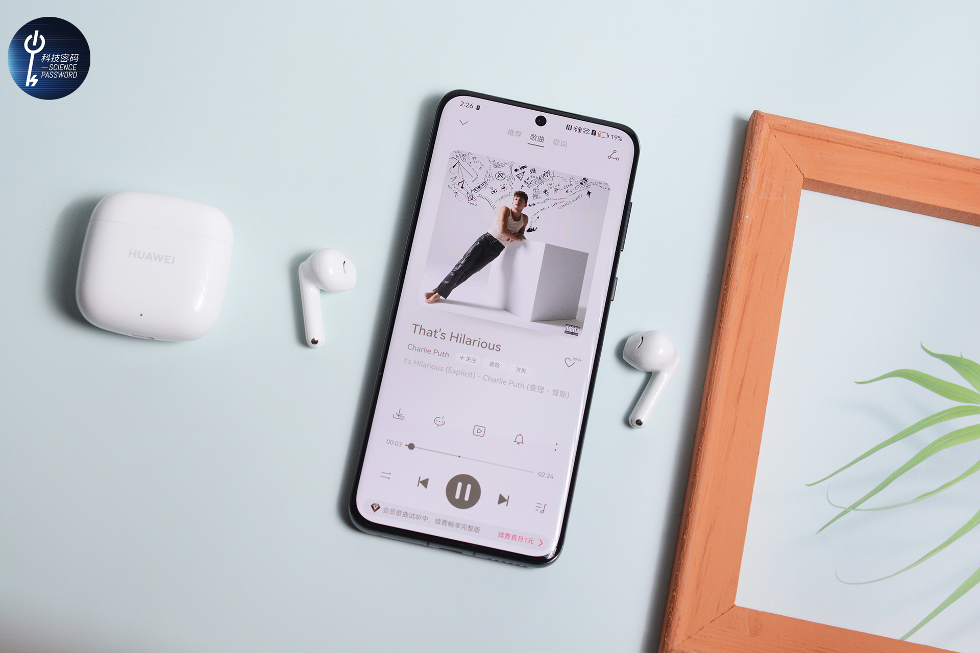 华为freebudsse2值得入手吗,华为freebudsse2测评