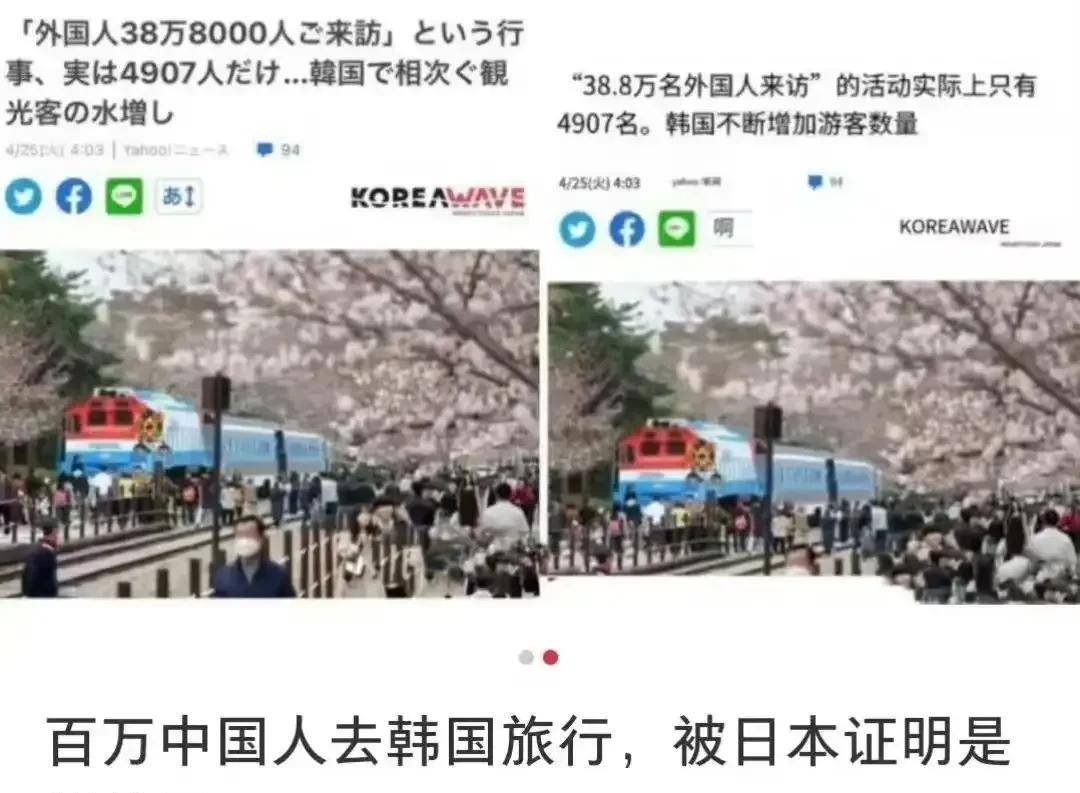 中国游客赴韩人数暴增760%,赴韩中国游客暴增760%