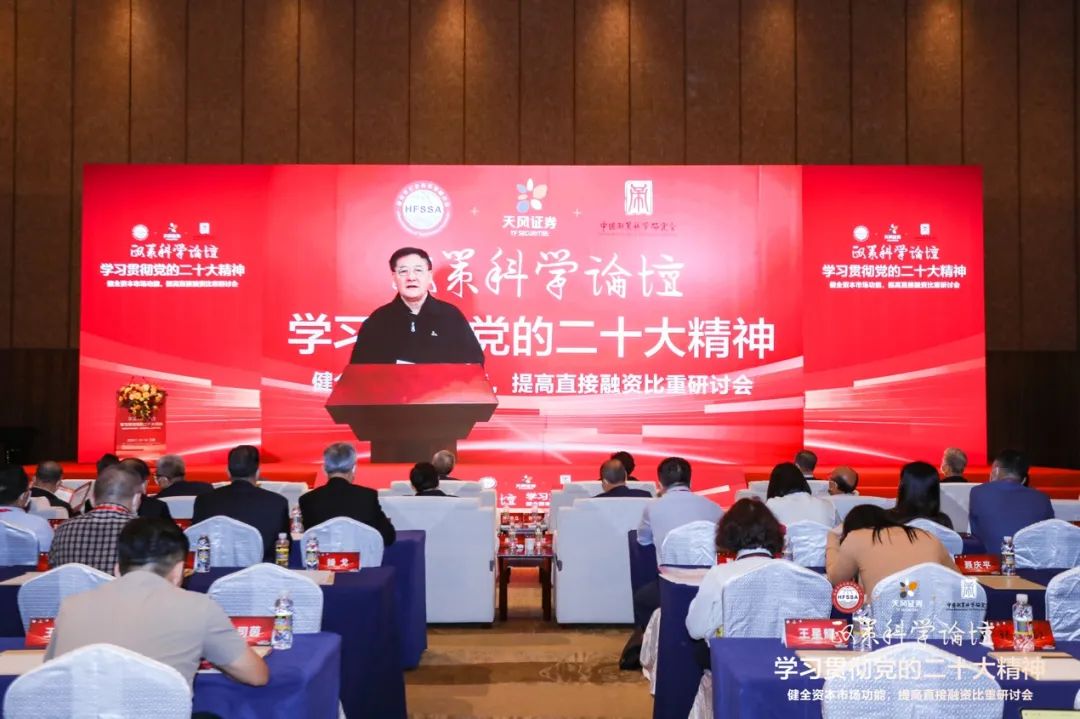 张景安：风险投资是创新创业的必要推动力量