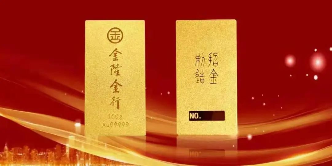 黄金是千足金好还是万足金好一点,黄金有没有千足金和万足金之说