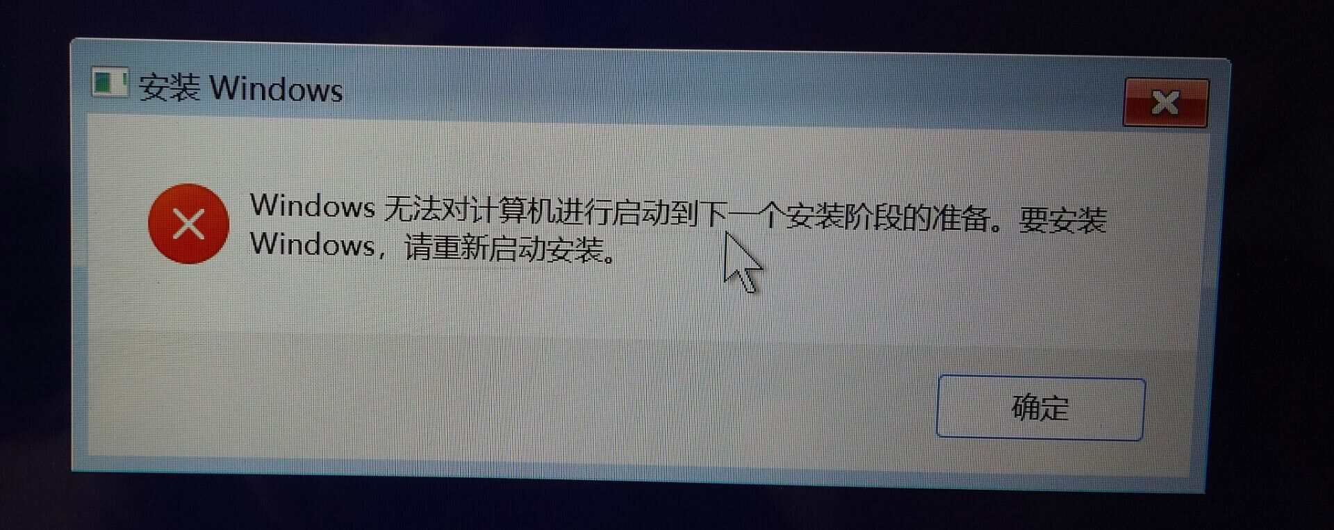 小米笔记本蓝屏故障,小米笔记本蓝屏硬盘坏了