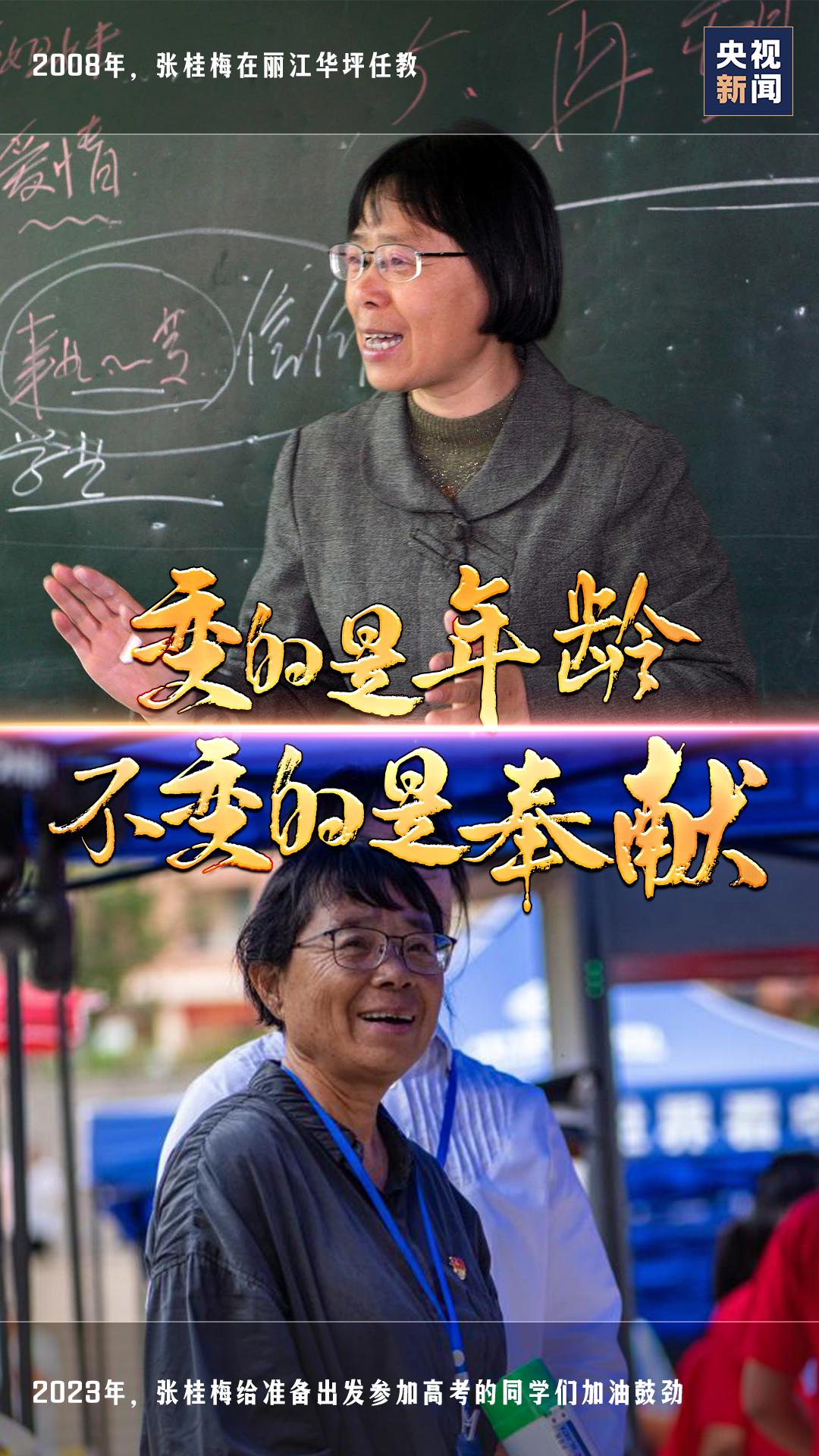 20年的变与不变,若干年后变与不变