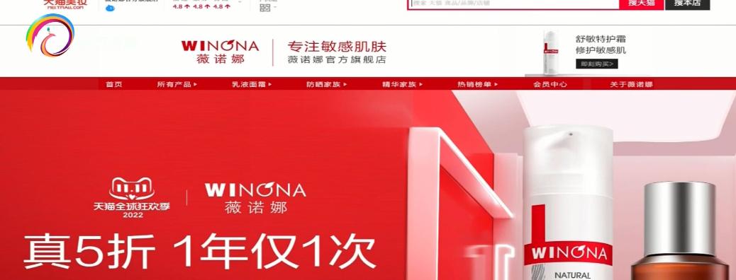 仅用3.5小时，预售金额突破十个亿！双十一预售美妆成爆款，云南本土品牌表现不俗