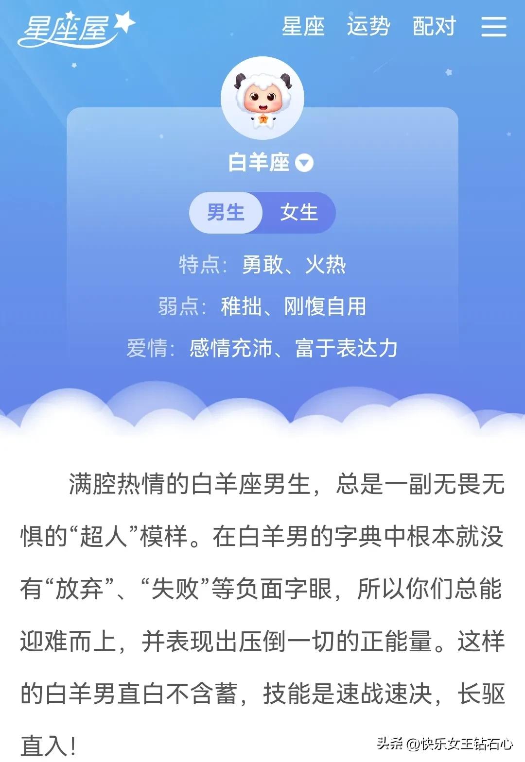 星座屋2022白羊座有什么变化,星座屋2022年1月白羊座运势