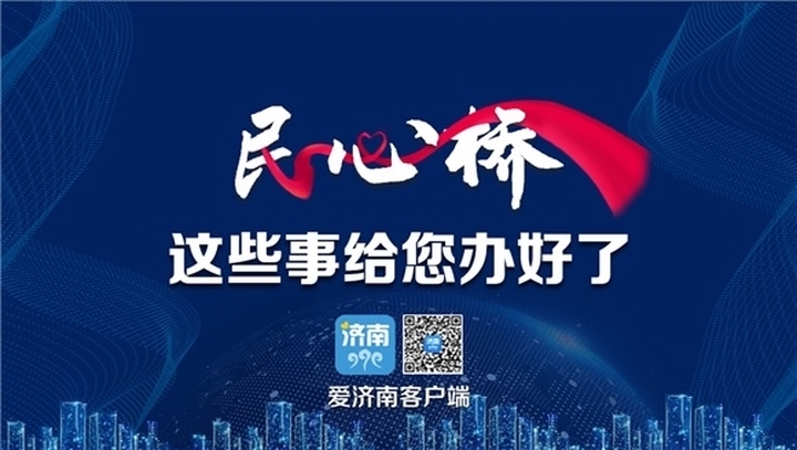 解锁“快乐密码”，掌上12345这份“六一”消费提示请收好