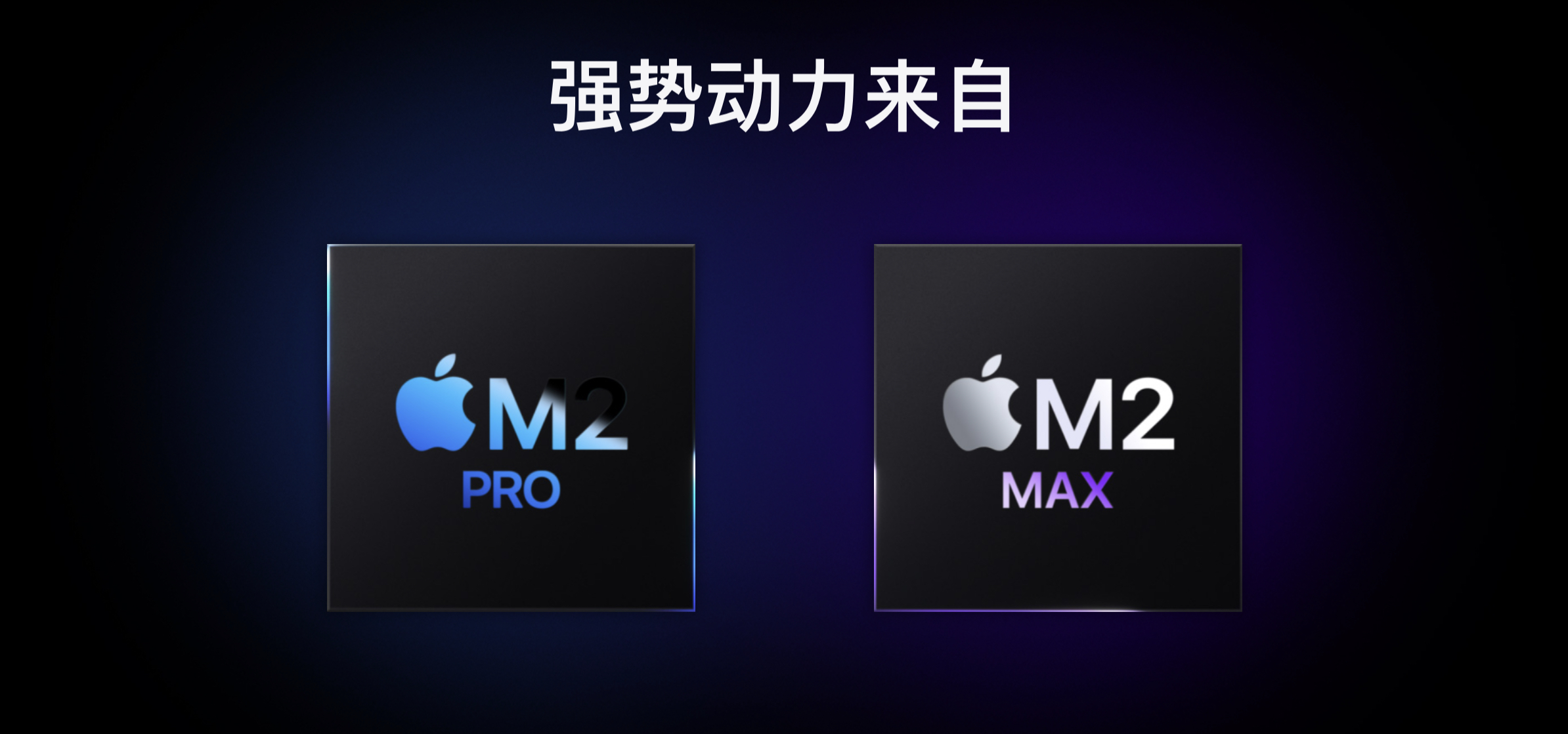 苹果m2芯片对比a16芯片,苹果a系列芯片与骁龙芯片跑分