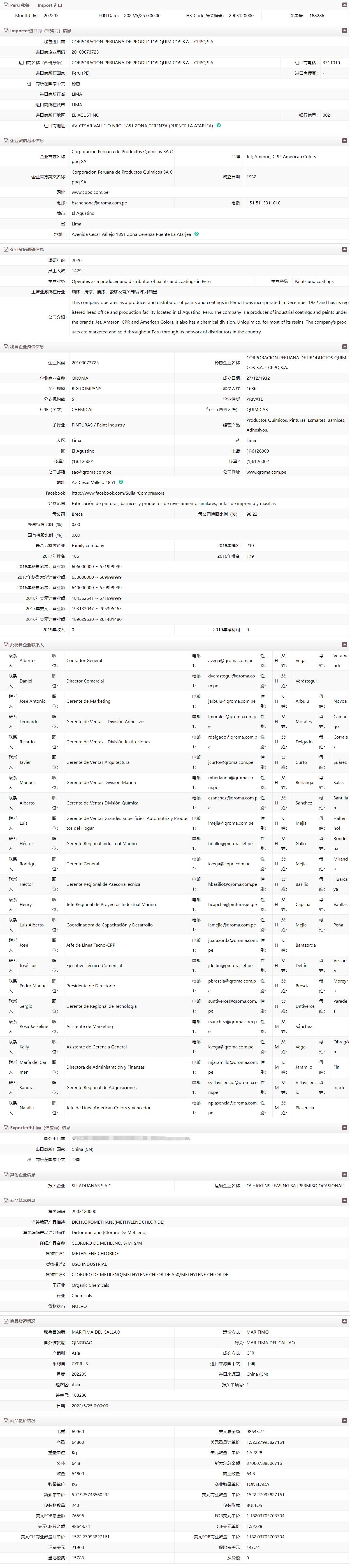 疫情期间客户越来越难开发,后疫情时代客户增长