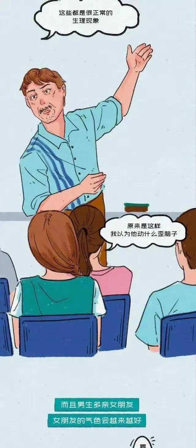 情侣在接吻时会怎么样,情侣之间接吻手会脱皮吗