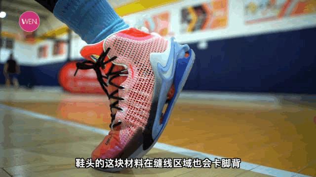 gtjump篮球鞋测评,跟腱杀手鞋