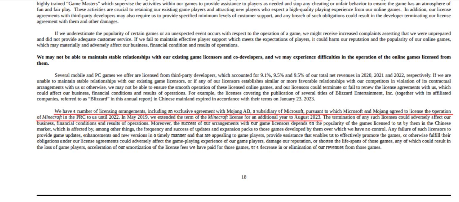 我的世界网易代理即将到期,我的世界网易代理权到期了