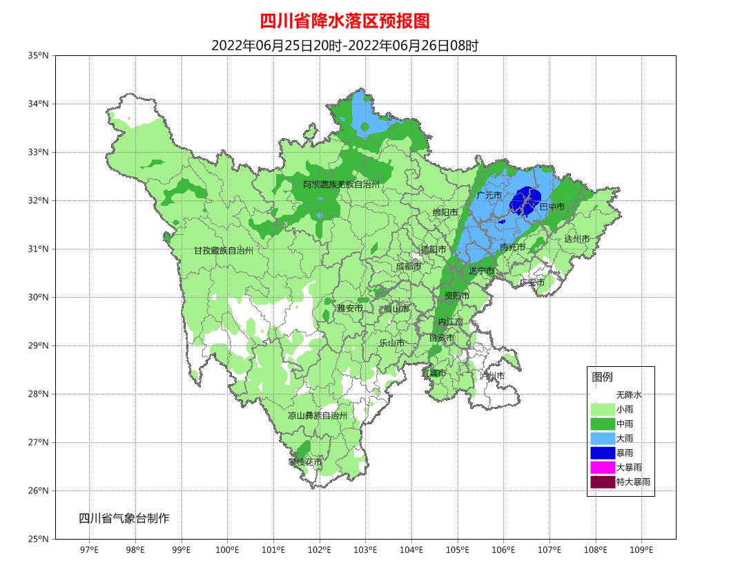 四川多地发布强降雨地灾预警,四川暴雨预警最新消息