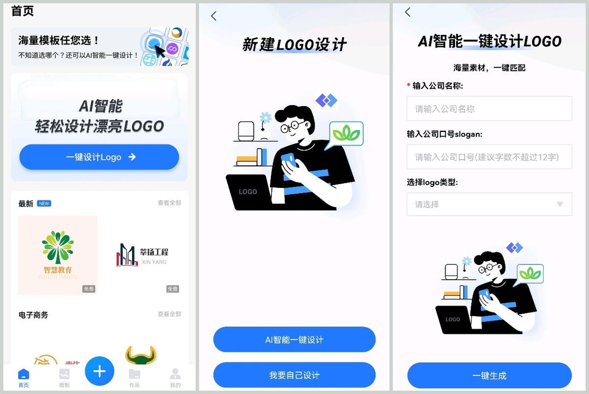 抖音logo高清图片头像,抖音头像logo设计免费生成