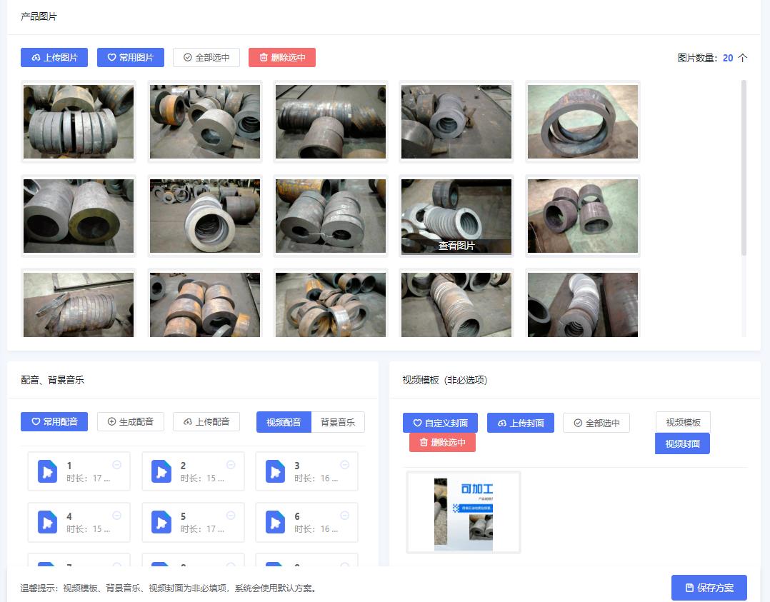 ai剪辑软件怎么剪辑视频,哪一款ai智能剪辑软件好用