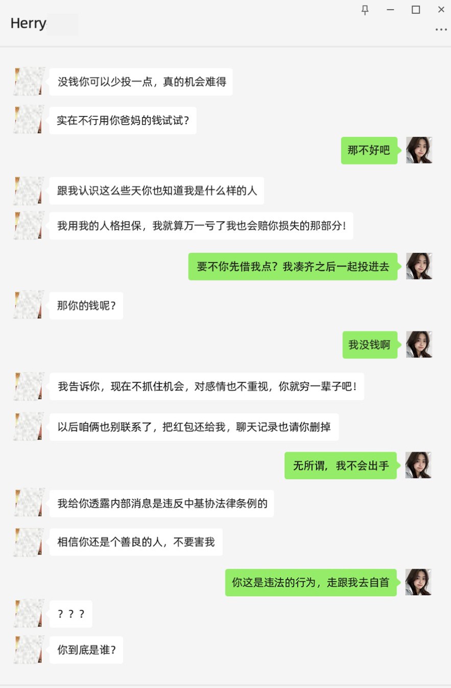 基于浪潮“源1.0”的AI反诈项目：看高智商AI如何反杀诈骗犯