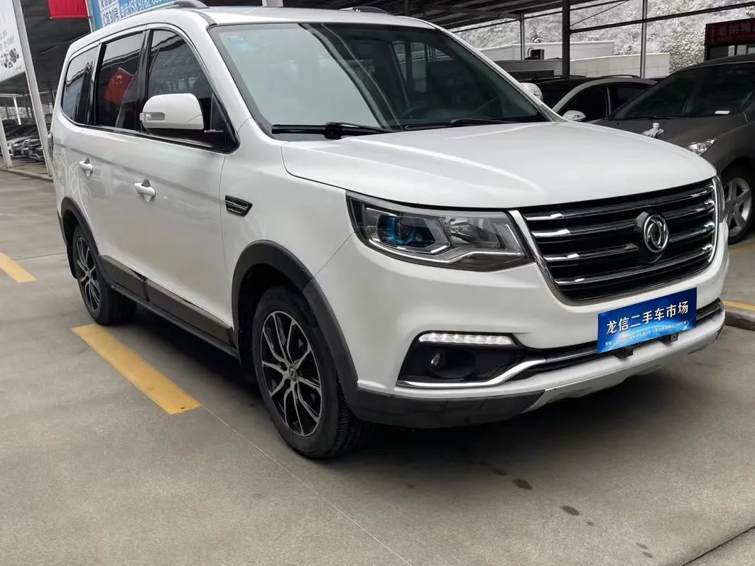 十堰龙信国际汽车城二手车过户,十堰龙信汽车城