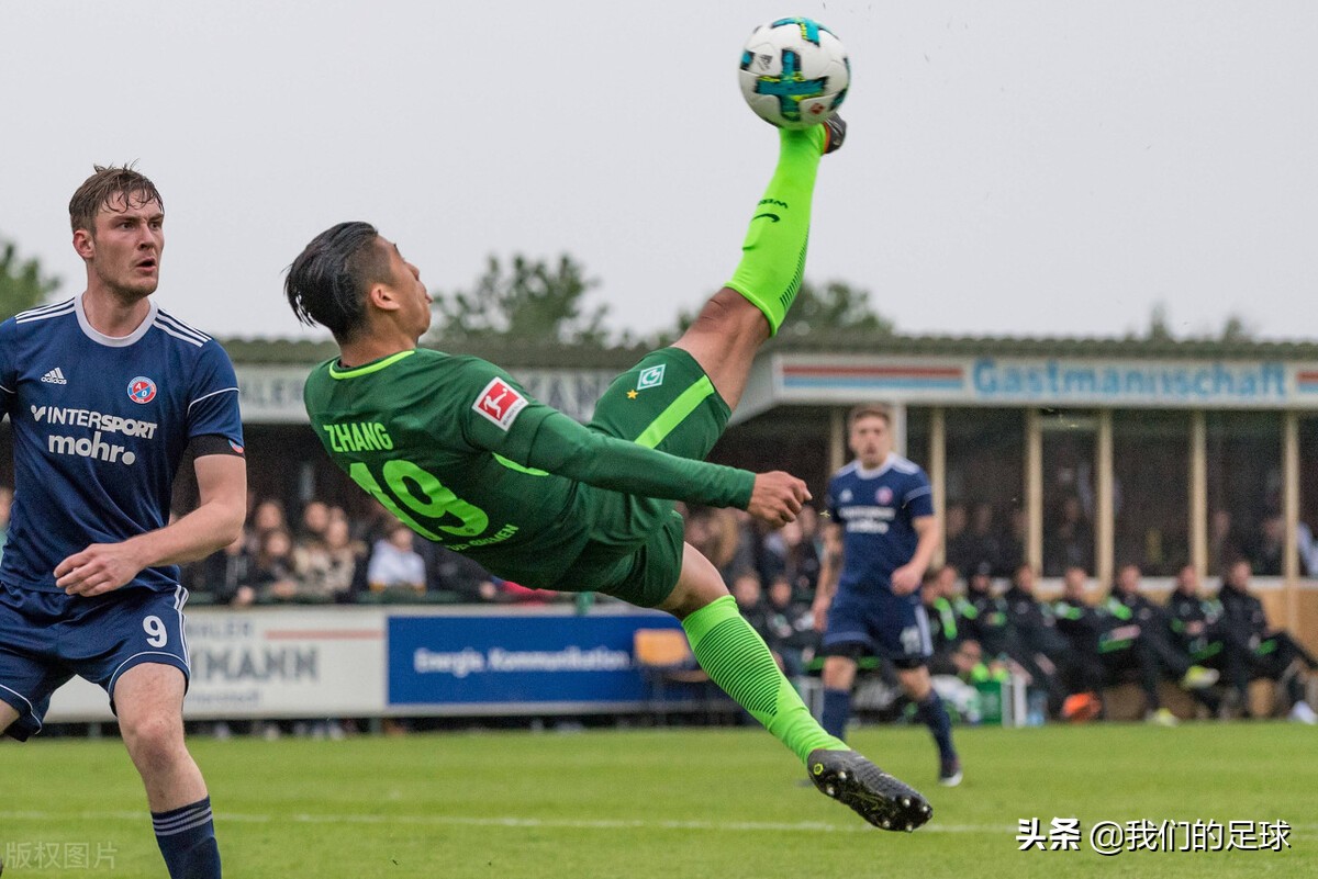 任九23147期足球结果,任九足球赛程安排