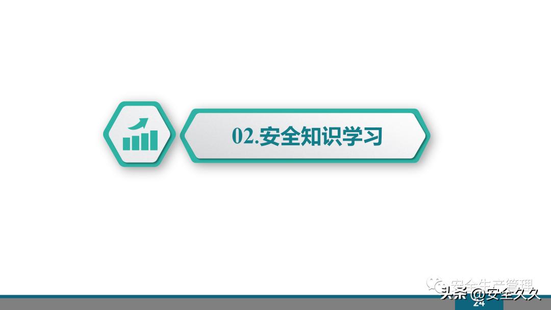 企业安全培训报价,企业安全培训课程