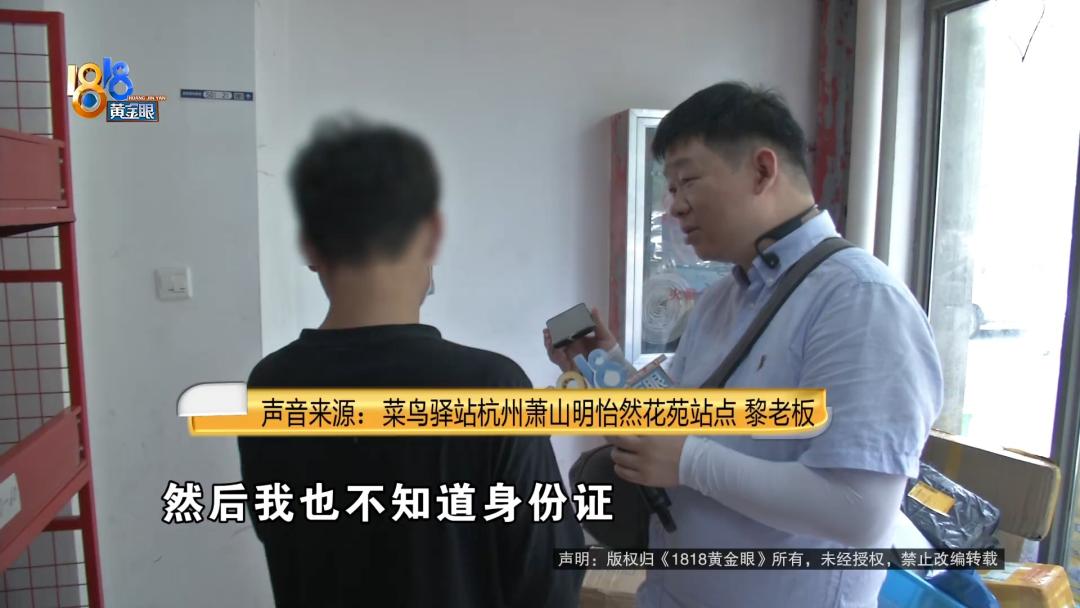 15岁的“快递员”，工资没拿全？执法部门已介入