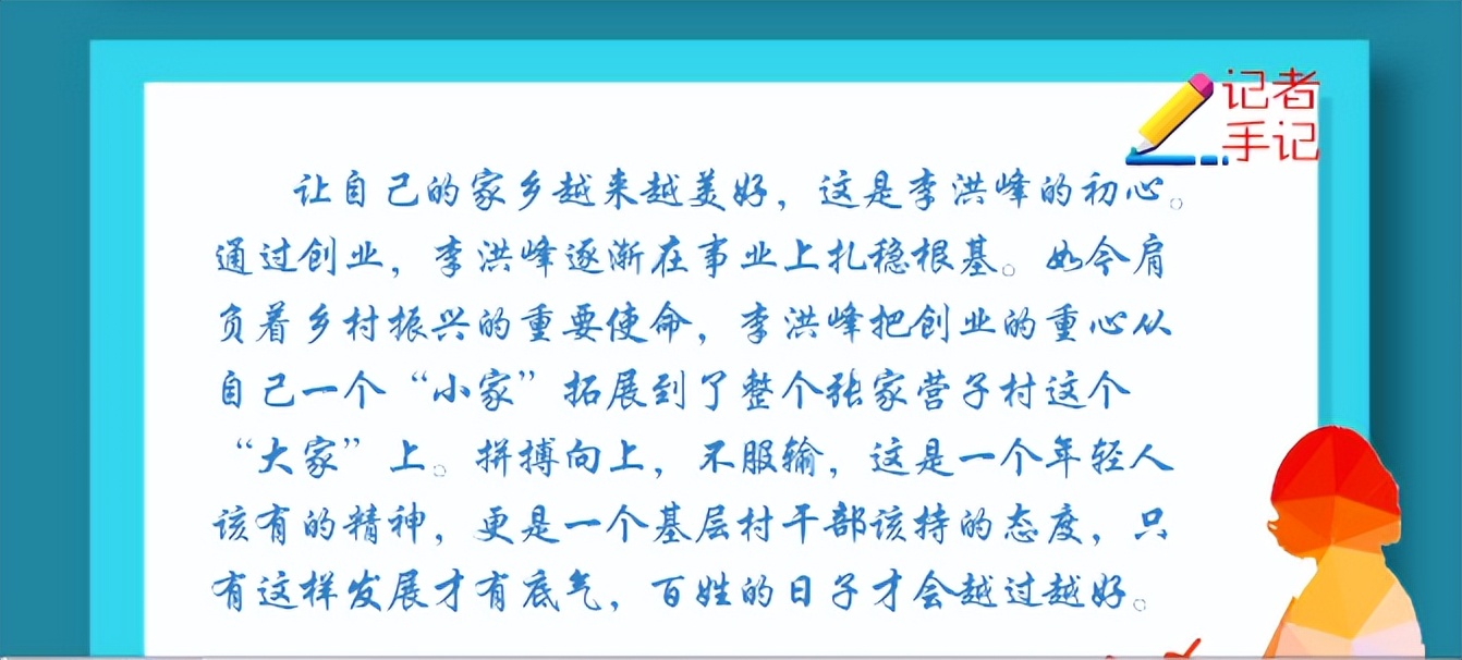 新春走基层振兴路越来越宽,新春走基层致敬中国追梦人