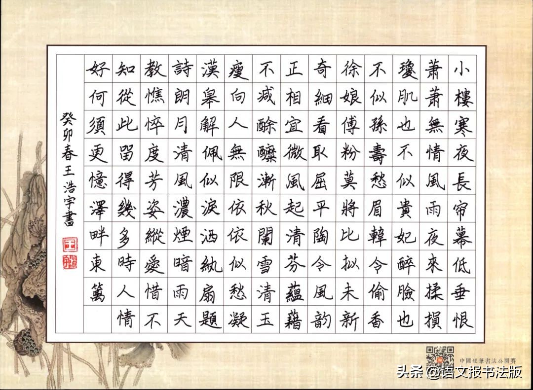 来稿选登,来稿选登中国甘肃网