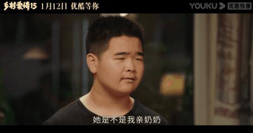 赵本山年夜饭完整版,赵本山年味完整版