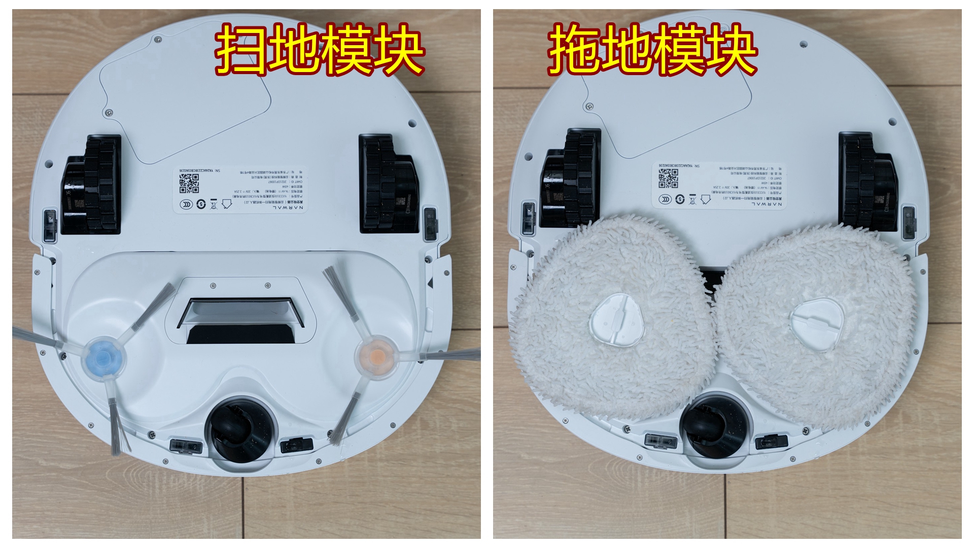 扫地机器人科沃斯和石头选哪个,科沃斯追觅扫地机对比测评