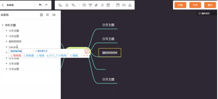 电脑端最好用的卸载软件,电脑上可以卸载哪些无用的软件