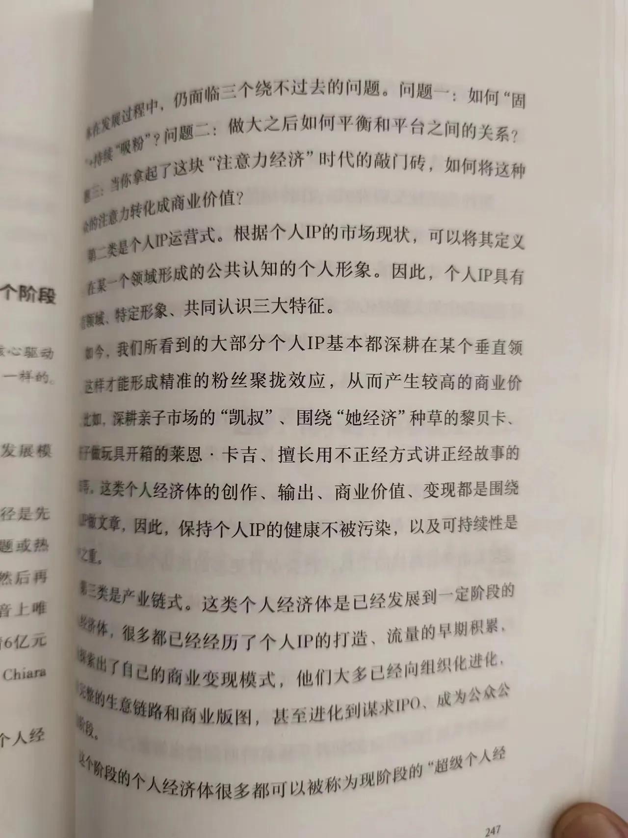 如何打造个人品牌提升商业价值,体制内如何打造个人品牌