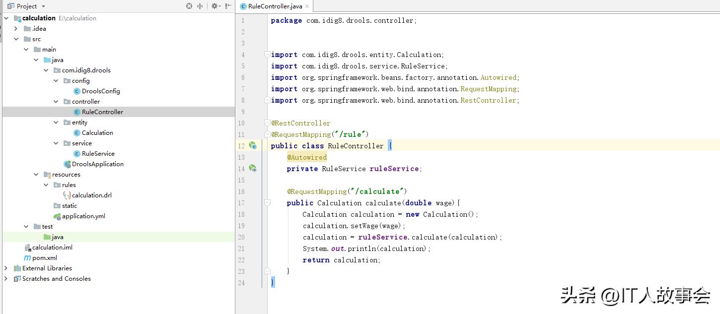 规则引擎drools简明教程,drools规则引擎开源