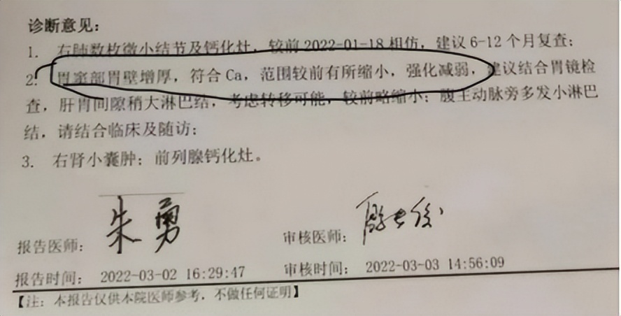 药神到底是不是骗人的,牛津博士回国研制抗癌药被抓真相
