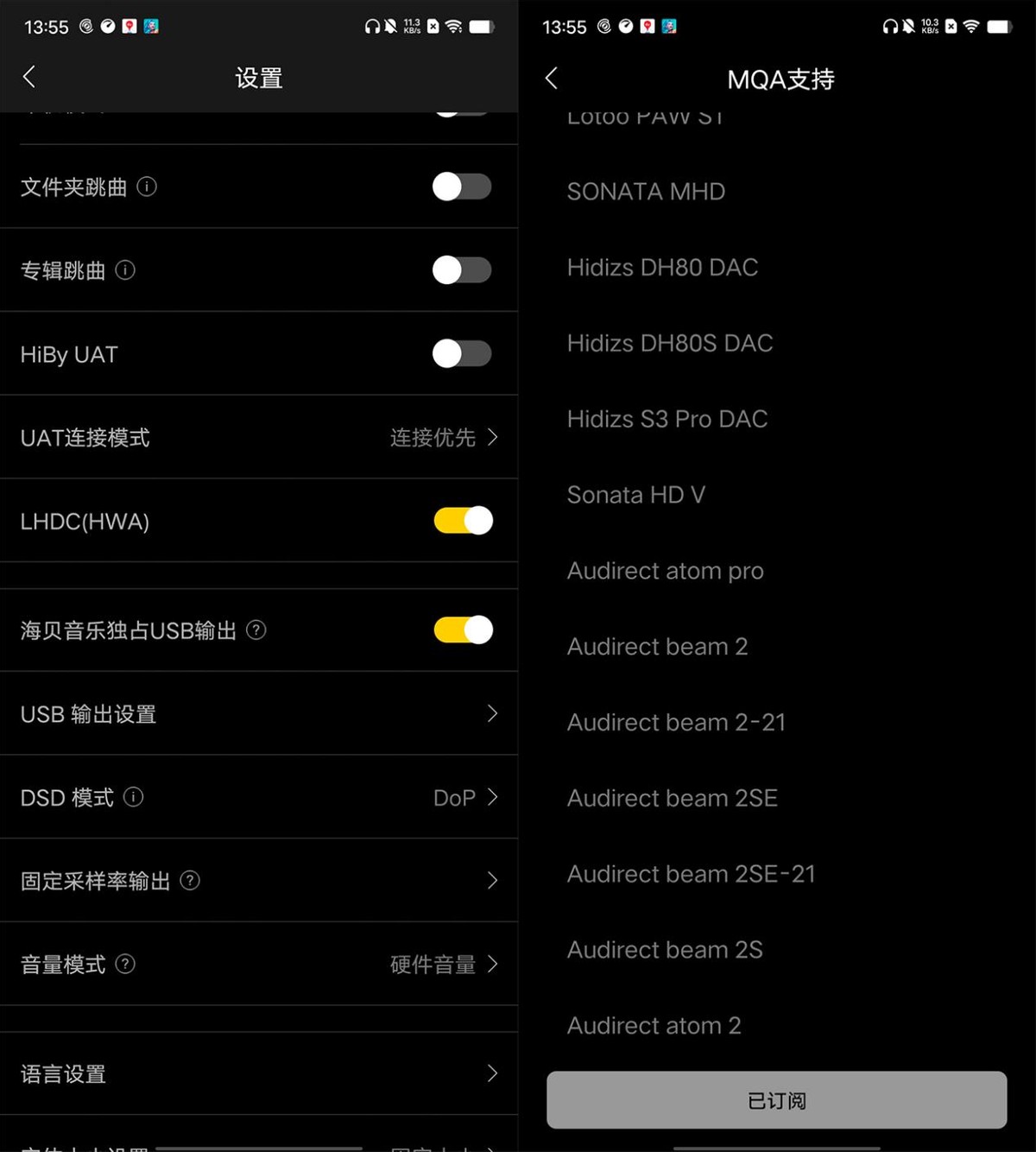 便携式解码耳放和耳机,3000的播放器与解码耳放