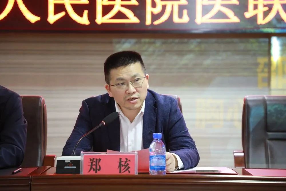 县人民医院医联体计划,邵阳中心医院和人民医院