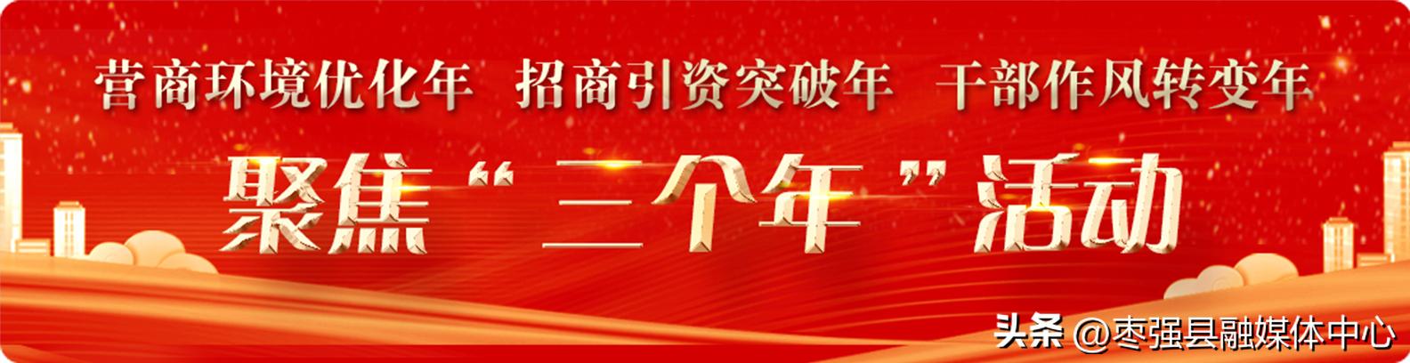 【聚焦“三个年”活动】枣强住建：以便民服务为抓手优化供水营商环境