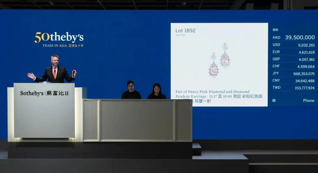 苏富比拍卖会每年什么时候举行,苏富比亚洲最新落槌