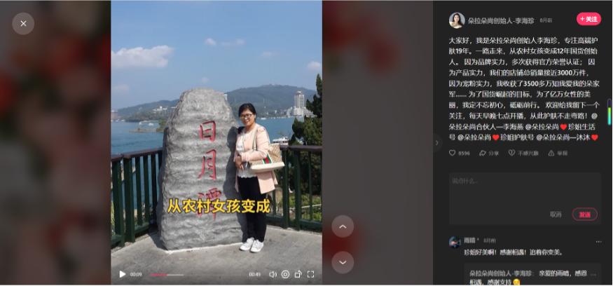 快手上的护肤品是正品吗,快手卖的大牌护肤品是正品吗