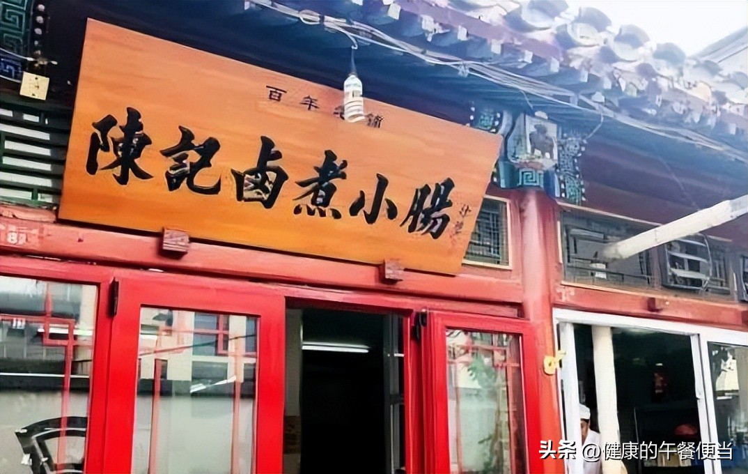 北京人讲述老北京的卤煮,老北京卤煮北京本地