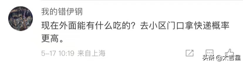 上海垃圾桶发现一具男尸,上海垃圾桶发现尸体后续