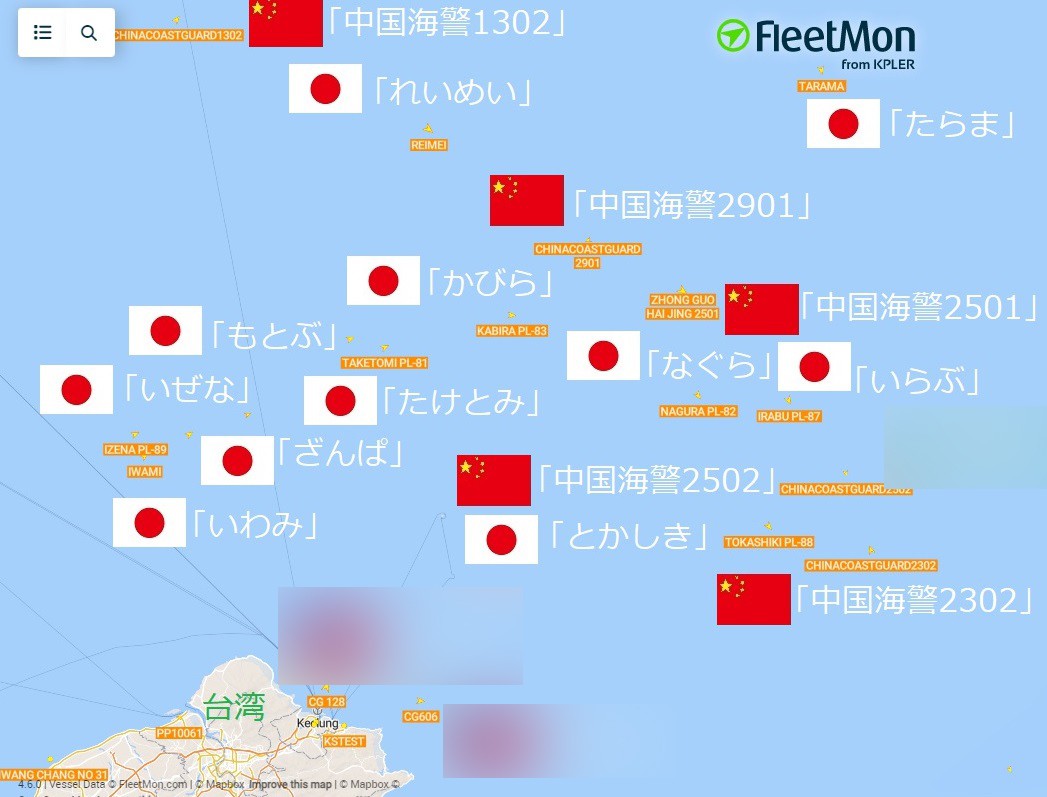 4艘海警船追日本舰,日本舰与中国海警船
