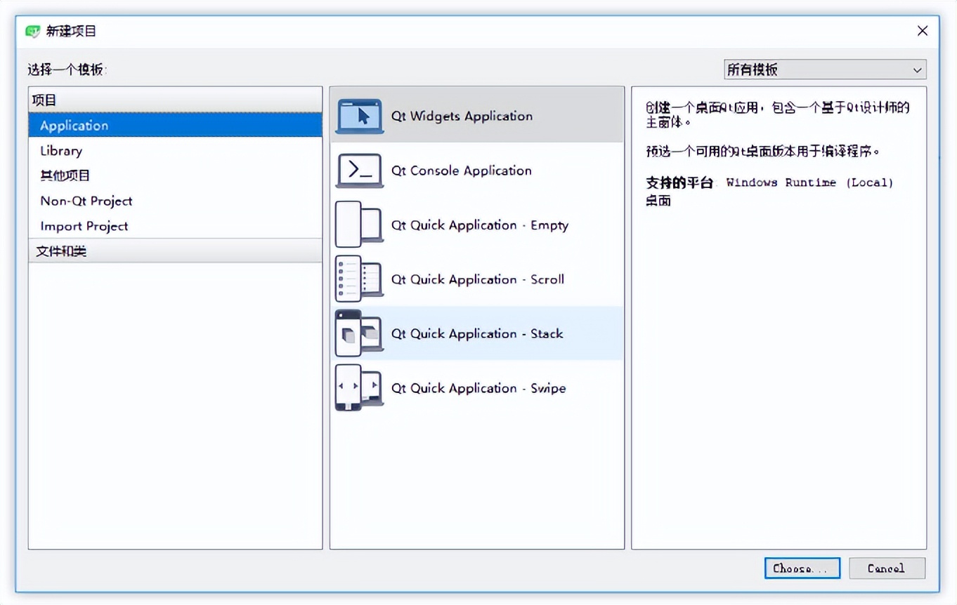 ethercat运动控制卡如何编程,qt运动控制卡开发